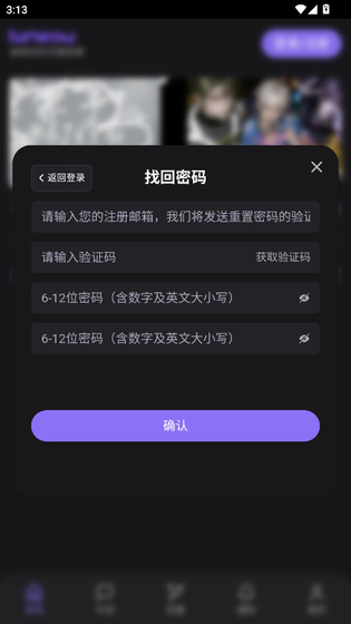 Lumeow AI - 你的专属聊天搭子与故事创造者 Hero图
