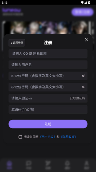 Lumeow AI - 你的专属聊天搭子与故事创造者 Hero图